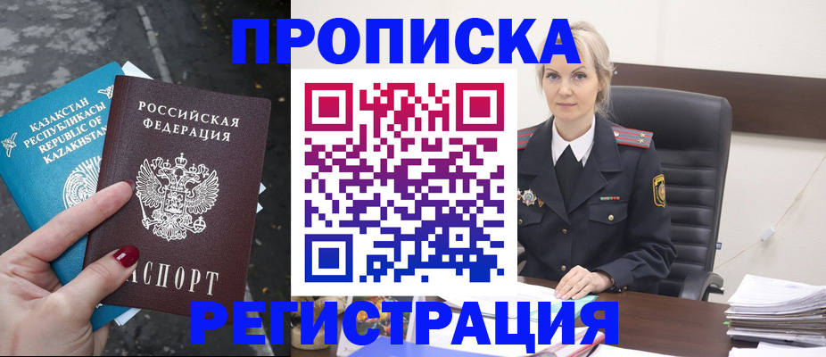 регистрация для дет. сада в Гусеве