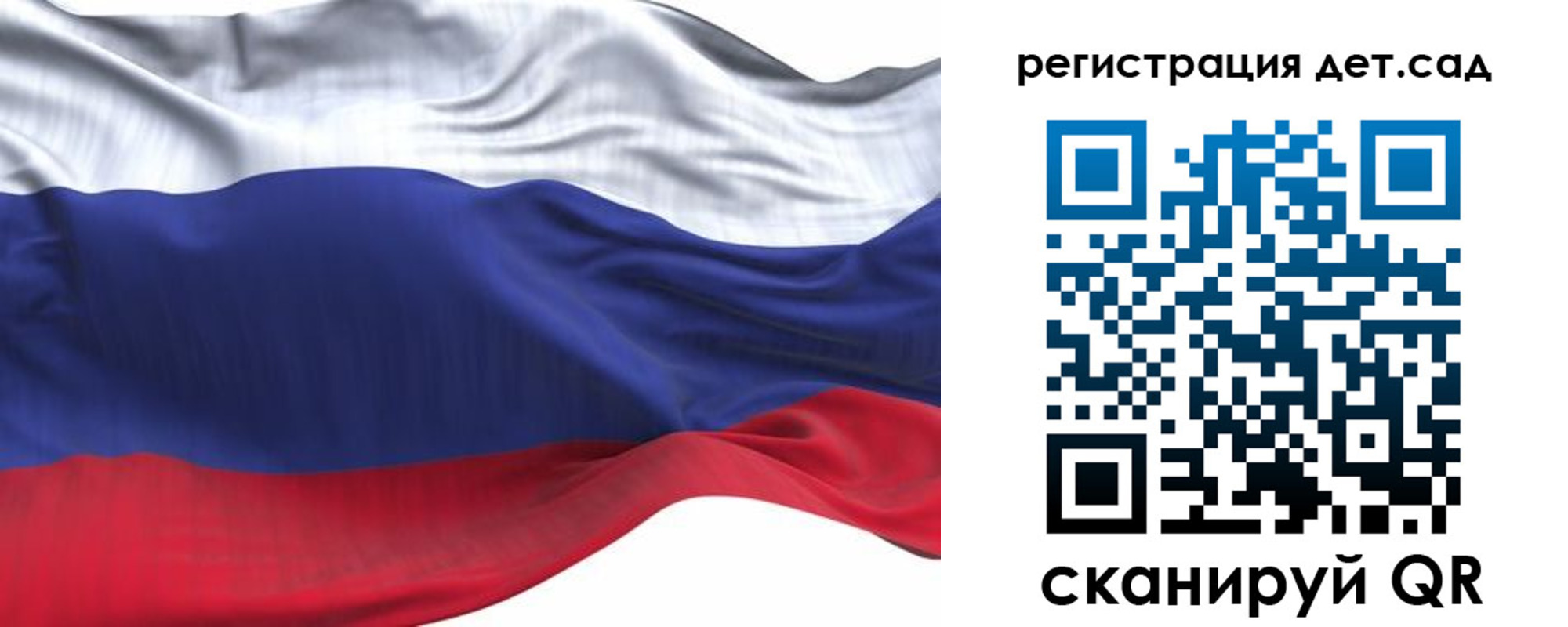 временная регистрация в Гусеве